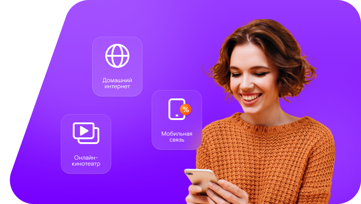 Промо-тарифы Ростелеком в&nbsp;Дальнереченске 